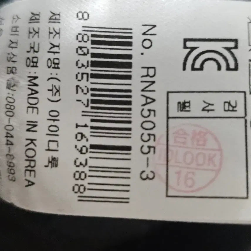 [SOLD OUT] 55)레니본  간절기 여성 크롭 자켓