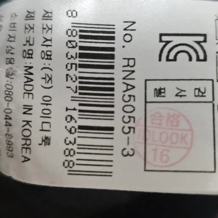 [SOLD OUT] 55)레니본  간절기 여성 크롭 자켓