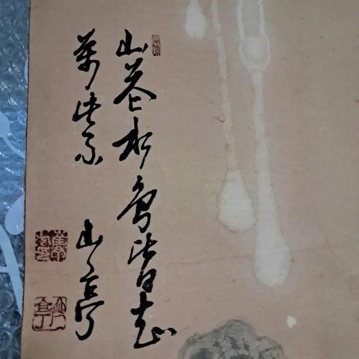 [BUNJANG] Antique Korean Landscape Painting / 동양화 산수화 옛날그림