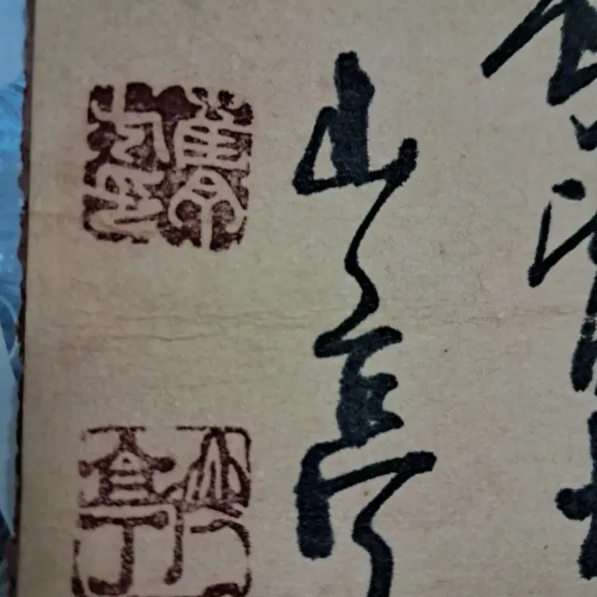 [BUNJANG] Antique Korean Landscape Painting / 동양화 산수화 옛날그림