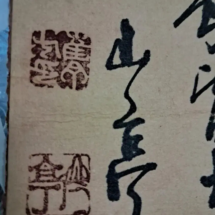 [BUNJANG] Antique Korean Landscape Painting / 동양화 산수화 옛날그림
