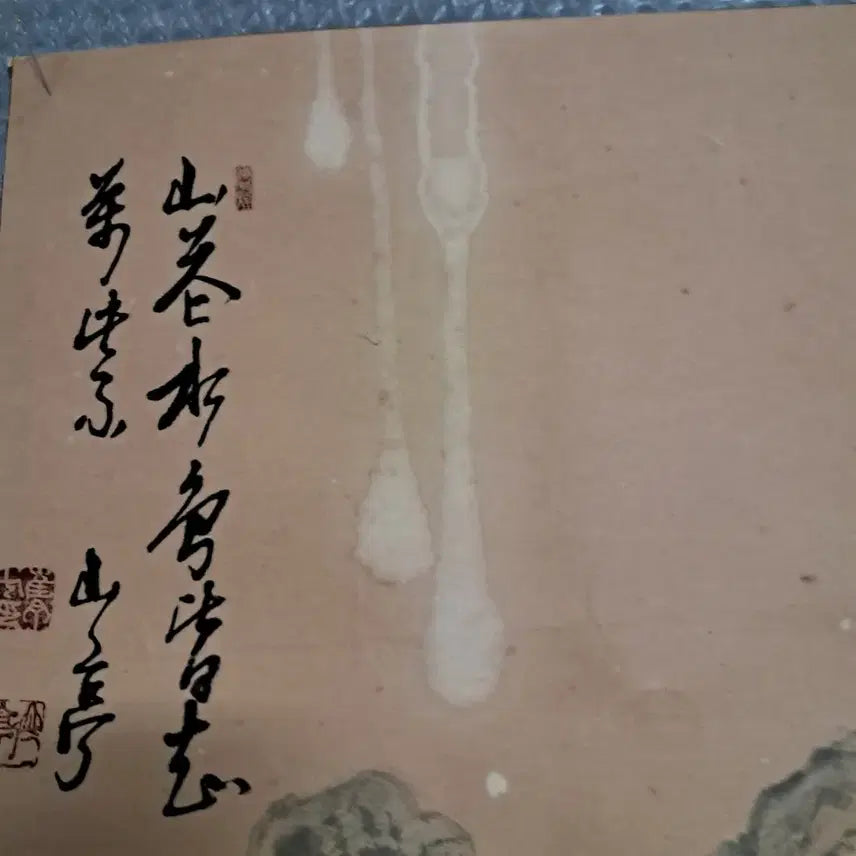 [BUNJANG] Antique Korean Landscape Painting / 동양화 산수화 옛날그림