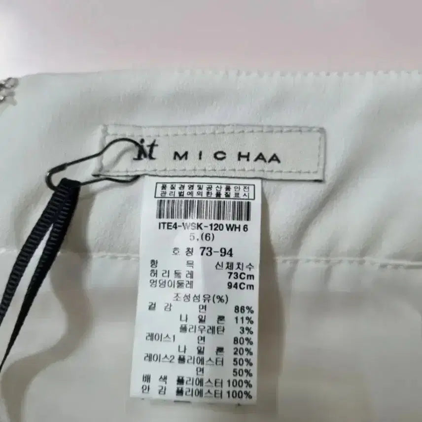 [BUNJANG] it MICHAA Midi Skirt / 29)새상품)잇미샤 it MICHAA 여성 스커트 치마