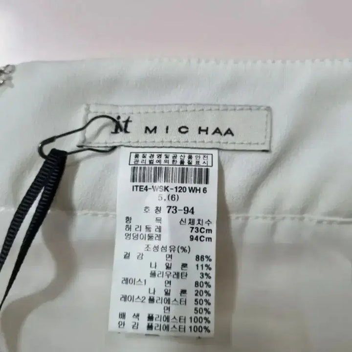 [BUNJANG] it MICHAA Midi Skirt / 29)새상품)잇미샤 it MICHAA 여성 스커트 치마
