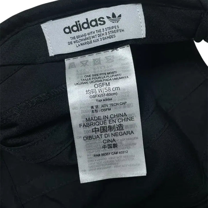 [SOLD OUT] 아디다스 어드벤처 테크 캡 블랙