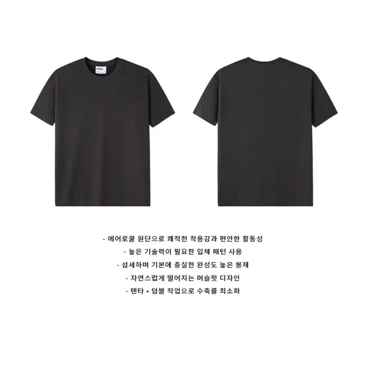 [BUNJANG] LOGAN Cool Max Muscle Fit Short Sleeve T-Shirt / LOGAN 쿨맥스 머슬핏 반팔티 4color