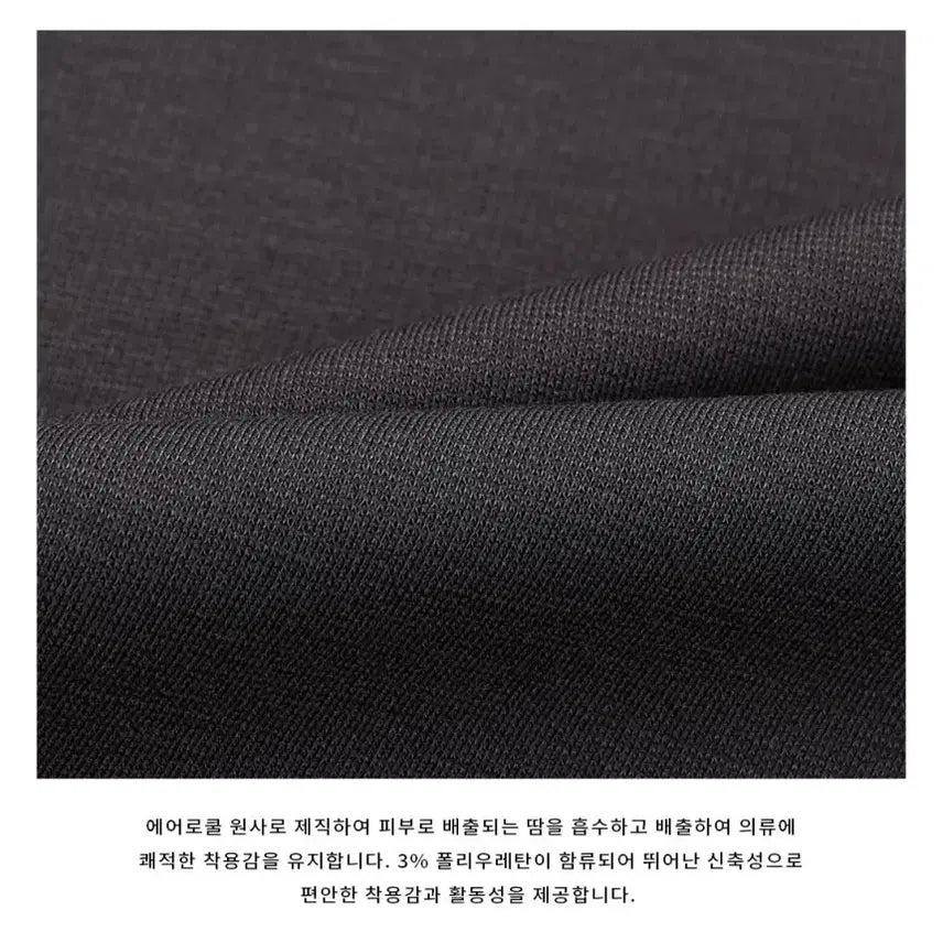[BUNJANG] LOGAN Cool Max Muscle Fit Short Sleeve T-Shirt / LOGAN 쿨맥스 머슬핏 반팔티 4color