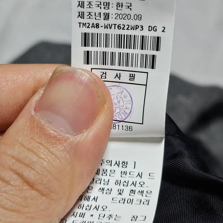 [BUNJANG] Time Double Button Vest Jacket - M / 20fw 타임 더블 버튼 베스트 자켓 M