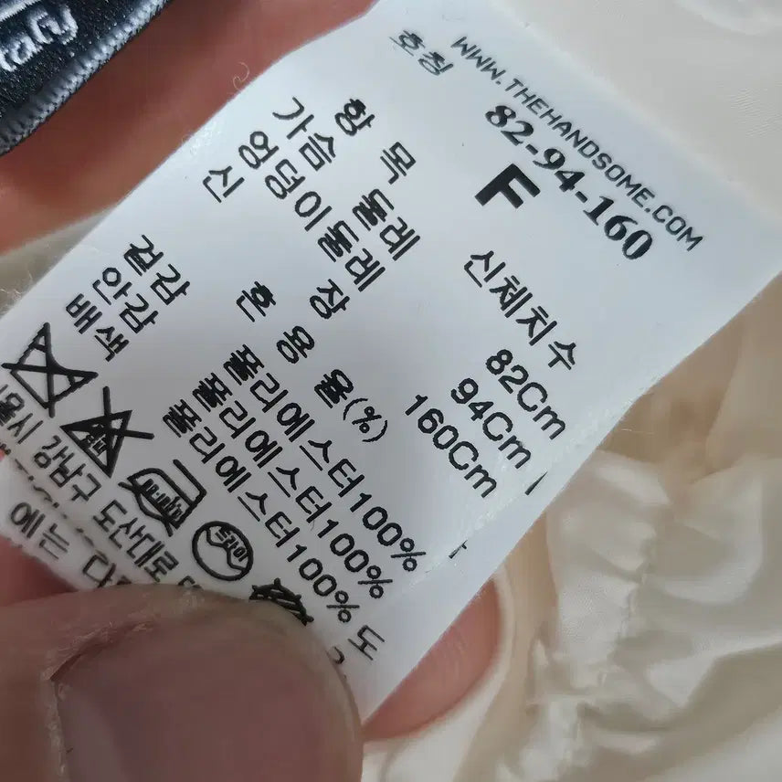 [SOLD OUT] 20ss 타임 셔링 바람막이 아이보리 M