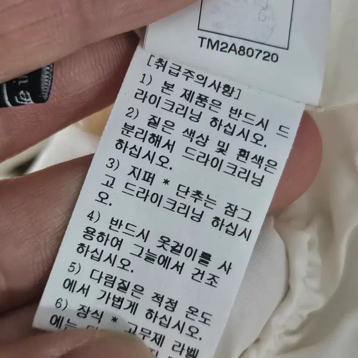 [SOLD OUT] 20ss 타임 셔링 바람막이 아이보리 M