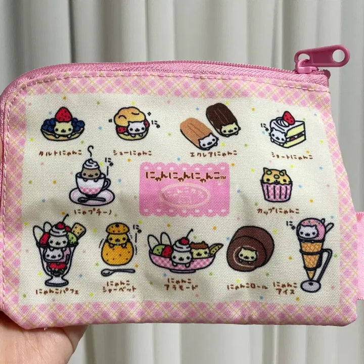 [BUNJANG] San-X Nyan Nyan Nyanko Pouch Gacha / 산엑스 파우치 가챠 (냥냥냥코)