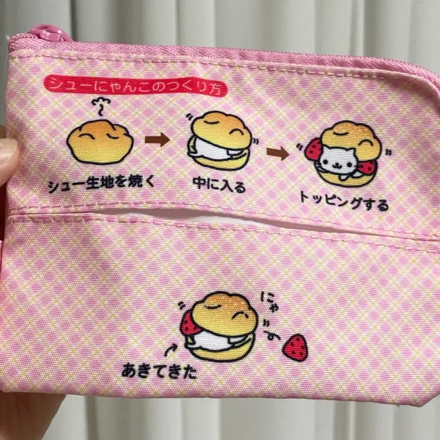 [BUNJANG] San-X Nyan Nyan Nyanko Pouch Gacha / 산엑스 파우치 가챠 (냥냥냥코)