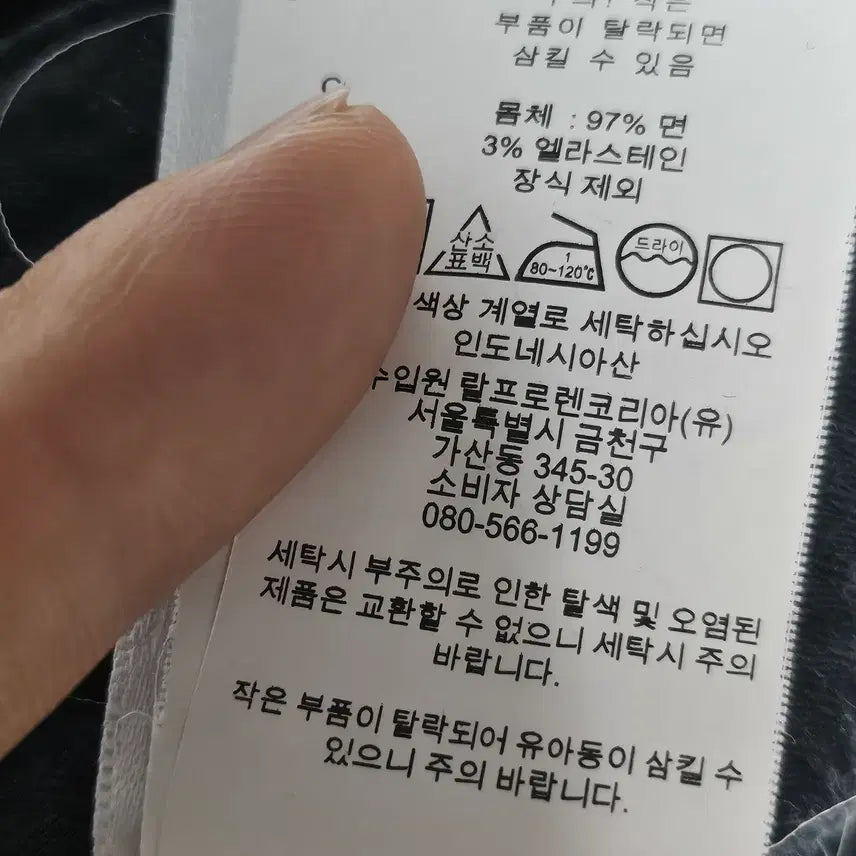[BUNJANG] Polo Ralph Lauren Chino Pants Charcoal 31-32 / 폴로랄프로렌 치노 팬츠 다크그레이 차콜 31-32