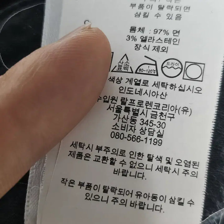 [BUNJANG] Polo Ralph Lauren Chino Pants Charcoal 31-32 / 폴로랄프로렌 치노 팬츠 다크그레이 차콜 31-32