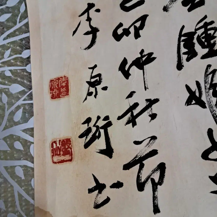 [BUNJANG] Antique Calligraphy Artwork / 옛날 서예글