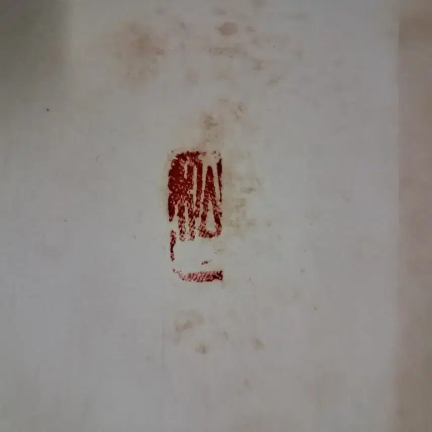 [BUNJANG] Antique Calligraphy Artwork / 옛날 서예글