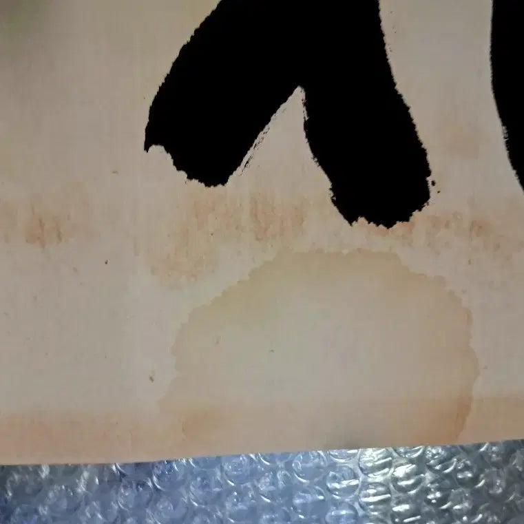 [BUNJANG] Antique Calligraphy Artwork / 옛날 서예글
