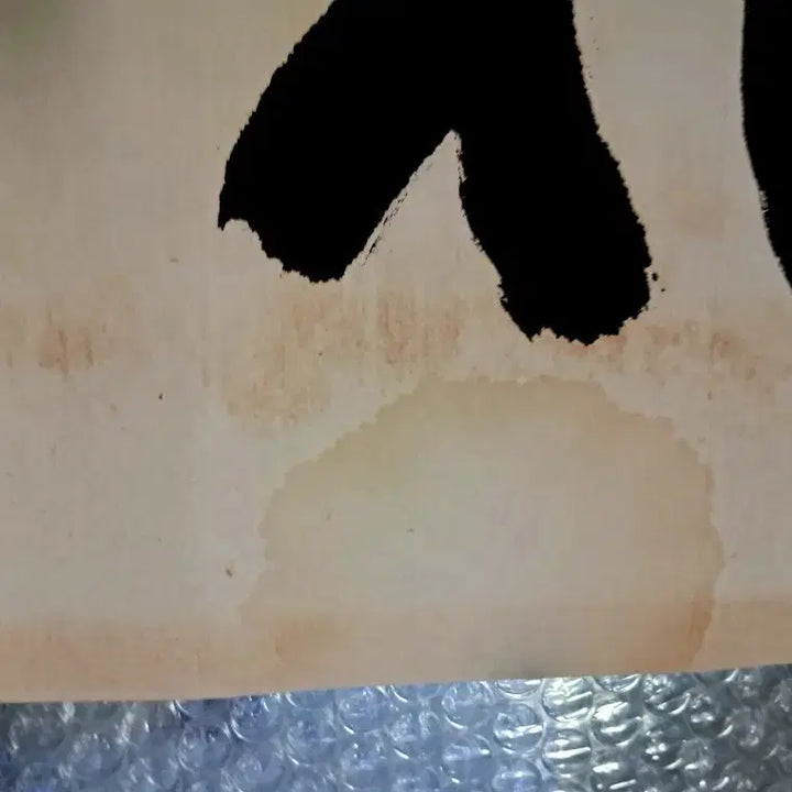 [BUNJANG] Antique Calligraphy Artwork / 옛날 서예글