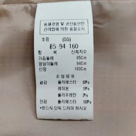 [BUNJANG] Deuel Trench Coat / 새상품)듀엘 트렌치코트 오즈세컨미샤시슬리시스템헤지스온앤온지컷sjsj마인