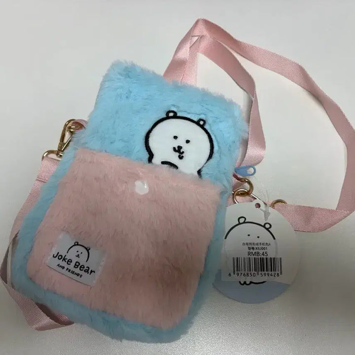 [BUNJANG] Nongdamgom Plush Crossbody Bag / 농담곰 털크로스백
