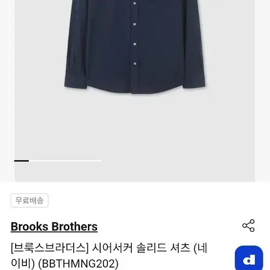 [SOLD OUT] 비슬로우 시어서커셔츠