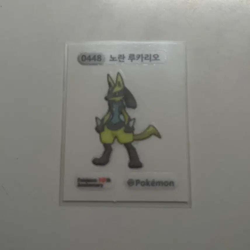 [SOLD OUT] 노란 루카리오 띠부씰