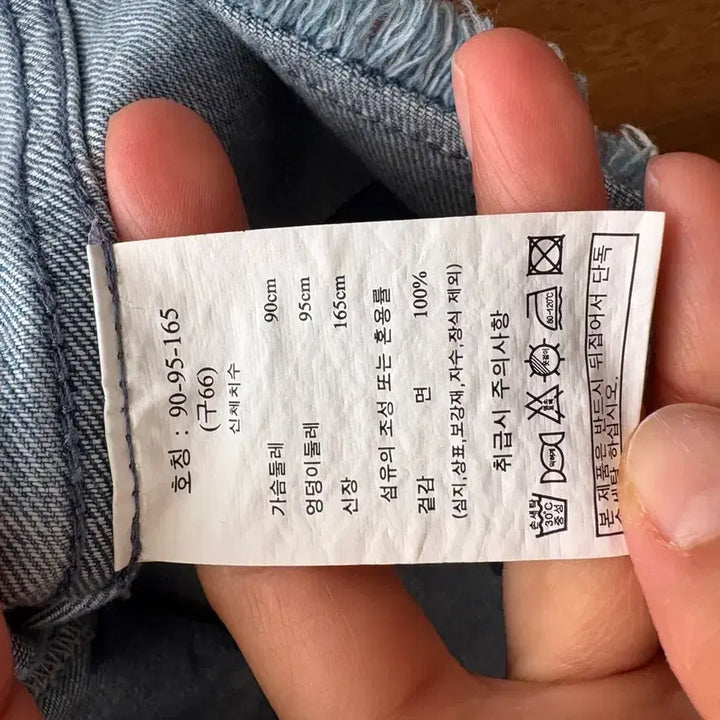 [BUNJANG] Atelier Majolie Denim Jacket / atelier Majolie 데님 자켓