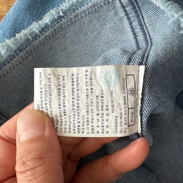[BUNJANG] Atelier Majolie Denim Jacket / atelier Majolie 데님 자켓