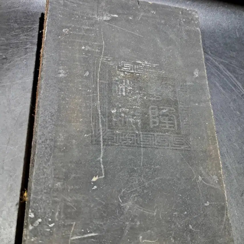 [BUNJANG] Ancient Calligraphy Scripture Jade Book / 고서적 서예 경전 옥책