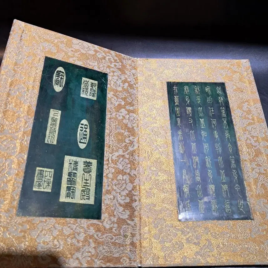 [BUNJANG] Ancient Calligraphy Scripture Jade Book / 고서적 서예 경전 옥책