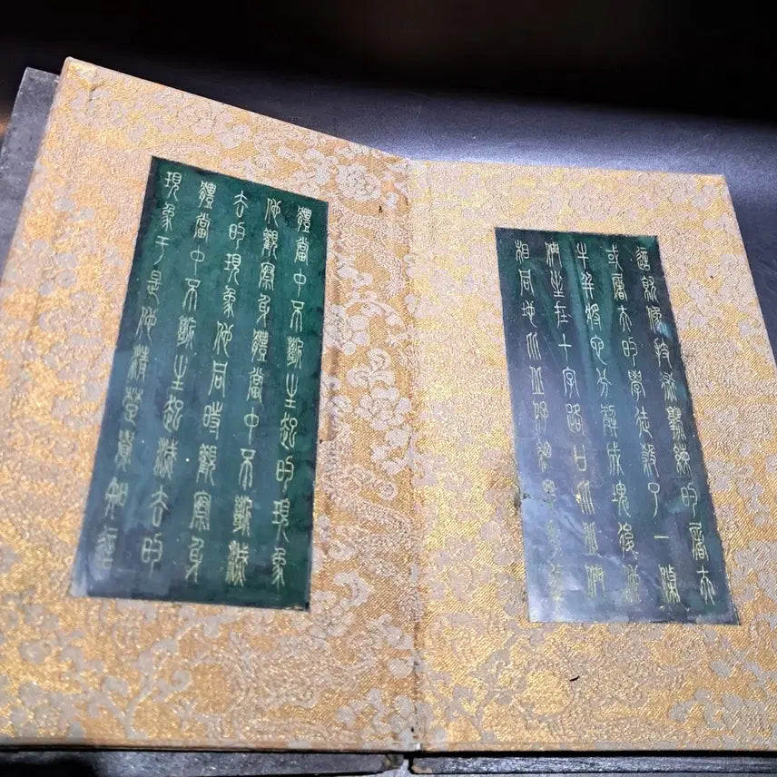 [BUNJANG] Ancient Calligraphy Scripture Jade Book / 고서적 서예 경전 옥책