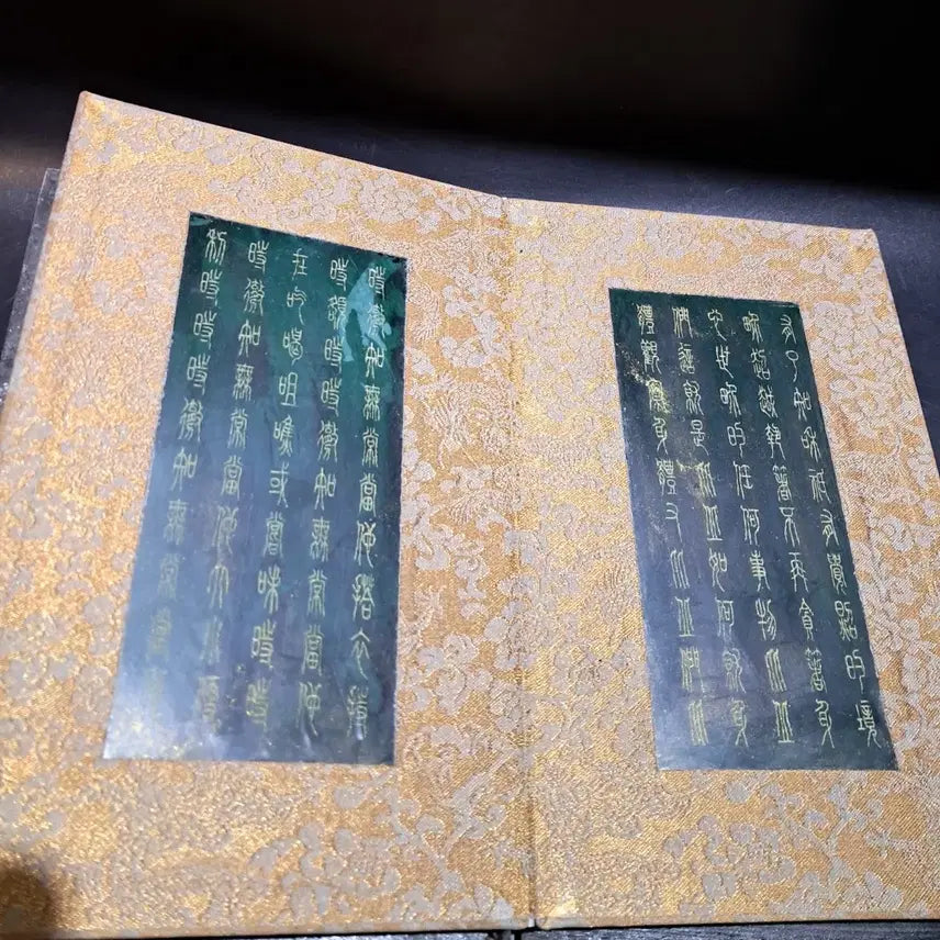 [BUNJANG] Ancient Calligraphy Scripture Jade Book / 고서적 서예 경전 옥책