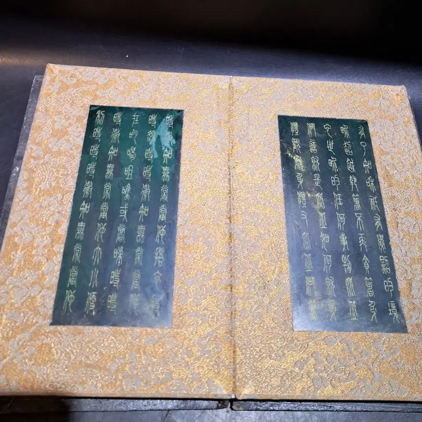 [BUNJANG] Ancient Calligraphy Scripture Jade Book / 고서적 서예 경전 옥책
