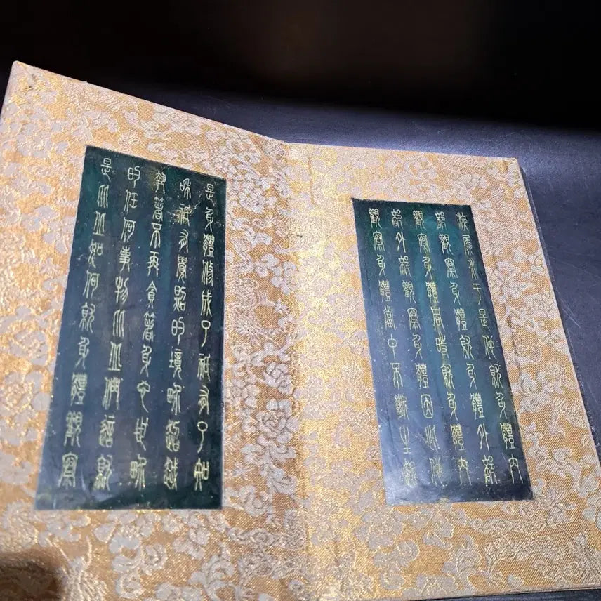 [BUNJANG] Ancient Calligraphy Scripture Jade Book / 고서적 서예 경전 옥책