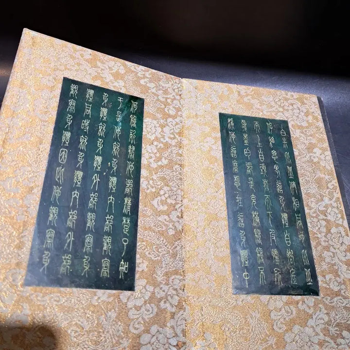 [BUNJANG] Ancient Calligraphy Scripture Jade Book / 고서적 서예 경전 옥책