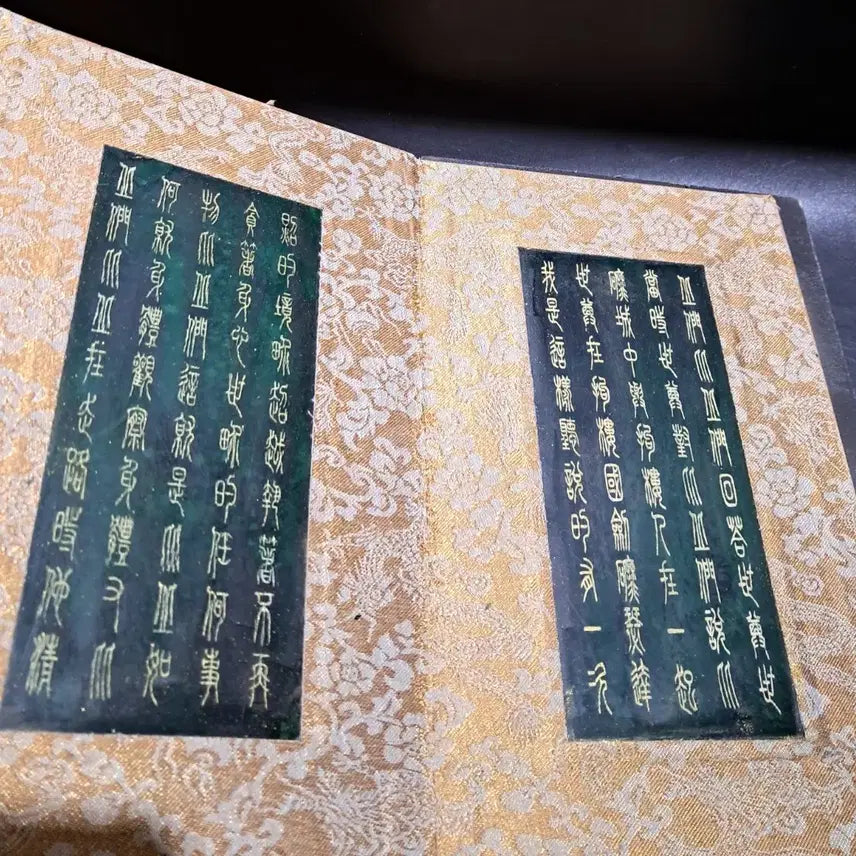 [BUNJANG] Ancient Calligraphy Scripture Jade Book / 고서적 서예 경전 옥책