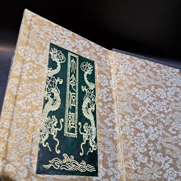 [BUNJANG] Ancient Calligraphy Scripture Jade Book / 고서적 서예 경전 옥책