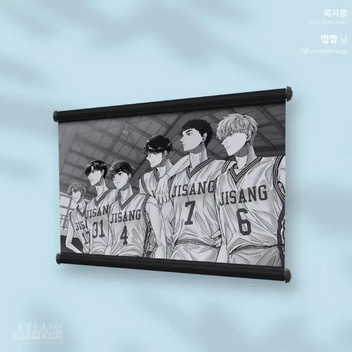 [BUNJANG] Gabage Time Jisang High School Ki Sangho Sung Junsu Gong Taeseong Kim Daeun Jin Jaeyu Jeong Huichan Hanging Scroll / 가비지타임 지상고 기상호성준수공태성김다은진재유정희찬 족자봉