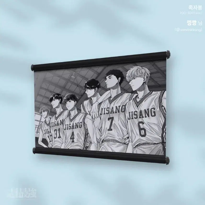 [BUNJANG] Gabage Time Jisang High School Ki Sangho Sung Junsu Gong Taeseong Kim Daeun Jin Jaeyu Jeong Huichan Hanging Scroll / 가비지타임 지상고 기상호성준수공태성김다은진재유정희찬 족자봉