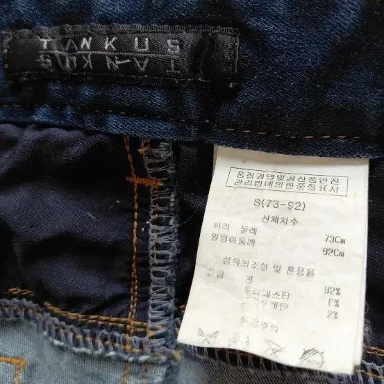[BUNJANG] Buckaroo &amp; Tankers Indigo Denim Shirt and Pants Set / 상태최상)버커루셔츠+탱커스바지 시스템시슬리오즈세컨지컷보브sjsj미샤온앤온
