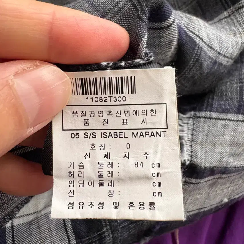 [BUNJANG] Isabel Marant Linen Checkered Blouse / 이자벨마랑 퍼프소매 언발 체크 린넨 블라우스 0
