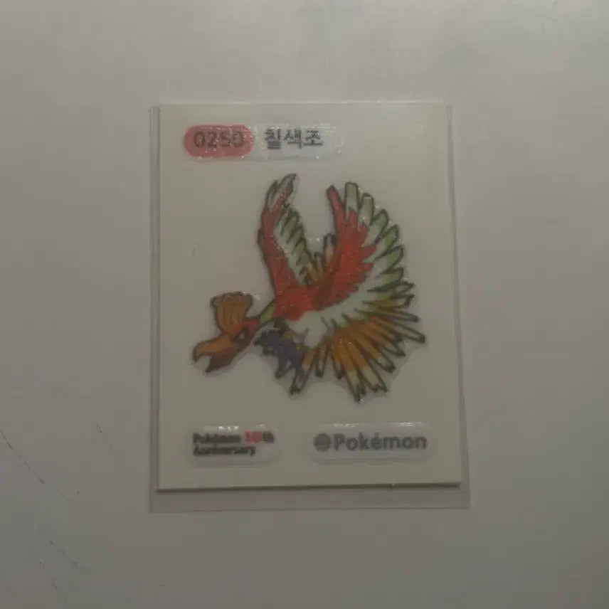 [SOLD OUT] 칠색조 띠부씰