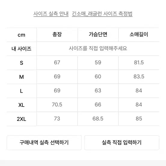 [SOLD OUT] 아디다스 2000s 우븐 트랙탑 - 블랙 / JC6221 사이즈L