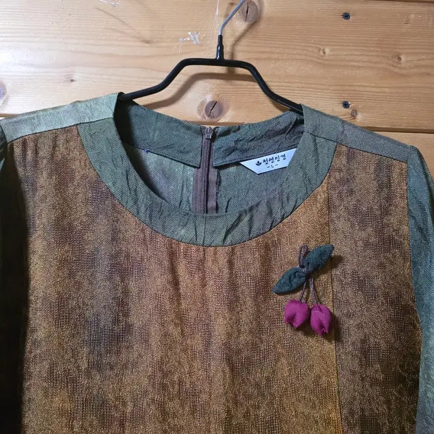 [SOLD OUT] 미사용.  천연염색 인견원핏(코사지 코디용입니다