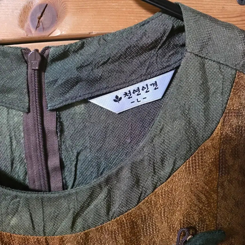 [SOLD OUT] 미사용.  천연염색 인견원핏(코사지 코디용입니다