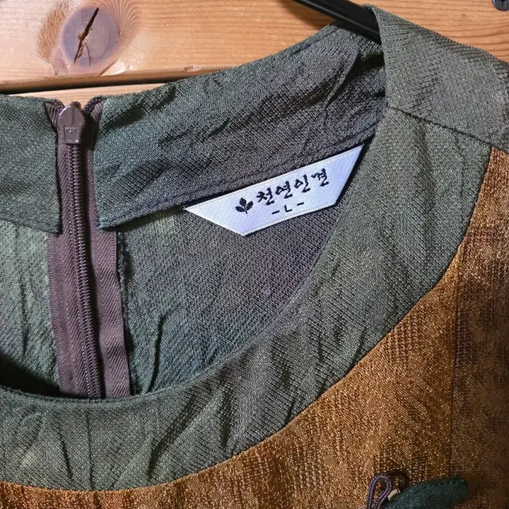 [SOLD OUT] 미사용.  천연염색 인견원핏(코사지 코디용입니다