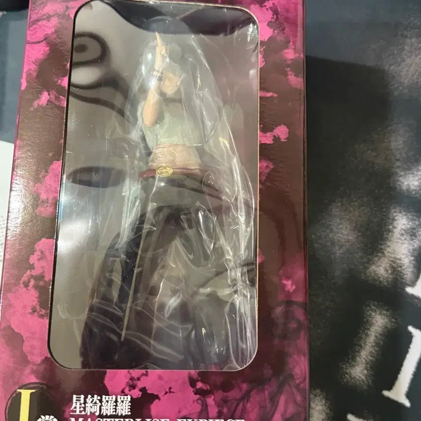 [BUNJANG] Jujutsu Kaisen Kirara Masterlise Expiece Figure / 주술회전 사멸회유 i상 키라라 미개봉 팝니다