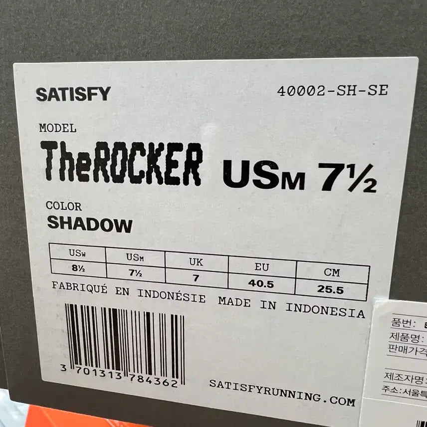 [SOLD OUT] 세티스파이 더라커 쉐도우 255