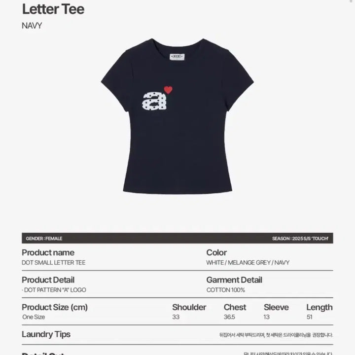 [SOLD OUT] aeae 에이이에이이 도트 반팔 티셔츠 navy 네이비
