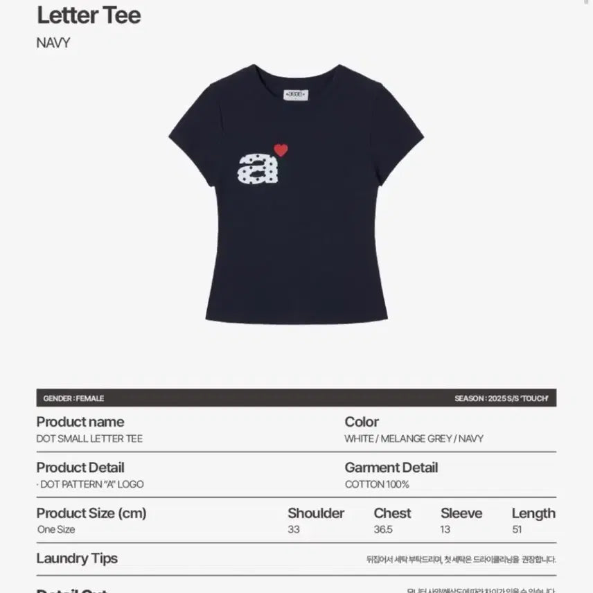 [SOLD OUT] aeae 에이이에이이 도트 반팔 티셔츠 navy 네이비